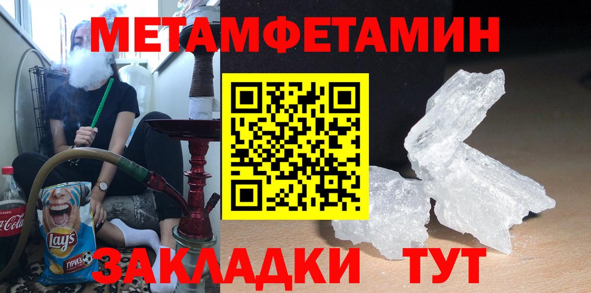 Amphetamine 98% Белореченск