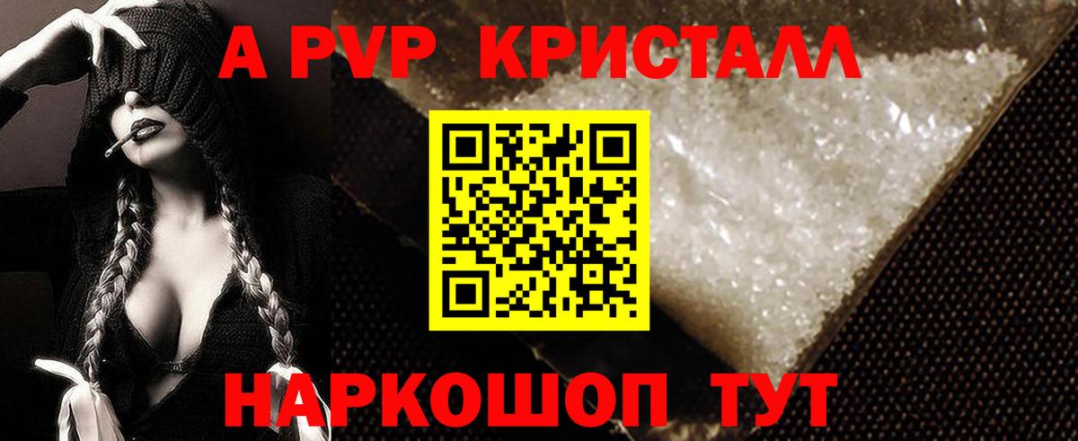 A PVP  Вход с VPN  A PVP СК КРИС  Белореченск  Альфа ПВП VHQ 