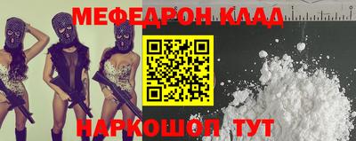 Альфа ПВП Железноводск