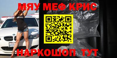 наркотики Железногорск