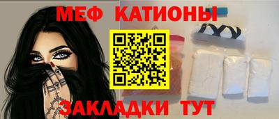 наркотики Железногорск
