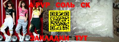 наркотики Железногорск