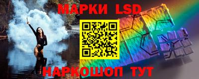 Альфа ПВП Железноводск
