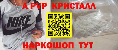 наркотики Железногорск