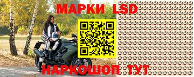 наркотики Железногорск