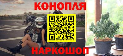 наркотики Железногорск
