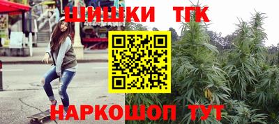 Альфа ПВП Железноводск