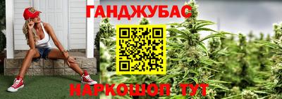 наркотики Железногорск