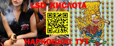 наркотики Железногорск