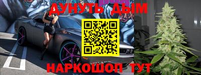 Альфа ПВП Железноводск