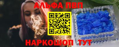наркотики Железногорск
