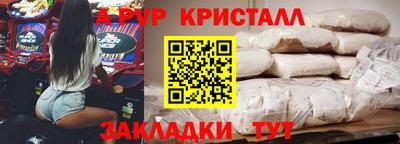Альфа ПВП Железноводск