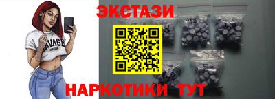 наркотики Железногорск