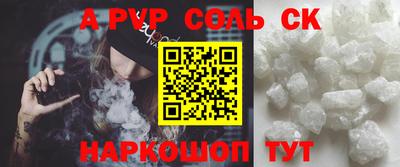 гашиш Ефремов