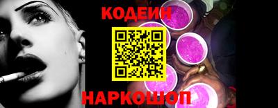 Альфа ПВП Железноводск