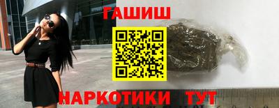 гашиш Ефремов