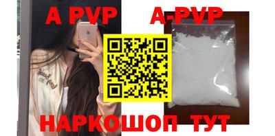 наркотики Железногорск