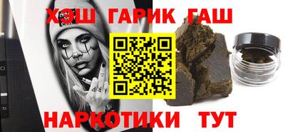 Альфа ПВП Железноводск