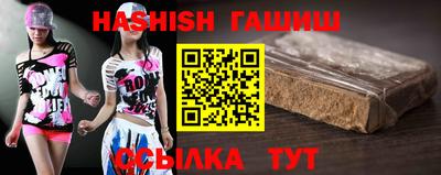 наркотики Железногорск