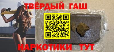 гашиш Ефремов