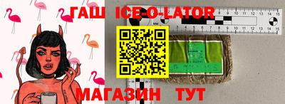 наркотики Железногорск