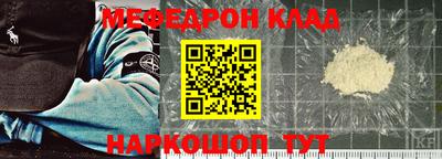 Альфа ПВП Железноводск