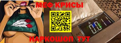 наркотики Железногорск