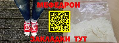 наркотики Железногорск