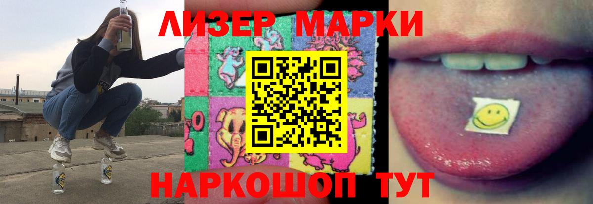 ЛСД экстази ecstasy  Вход с VPN  Лсд 25 экстази ecstasy  LSD-25 экстази  Белореченск 
