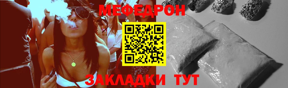 Гашиш  ГАШ  Экстази  Cocaine  Белореченск  Магазин наркотиков  Марихуана  Вход с VPN  Меф МЯУ МЯУ  