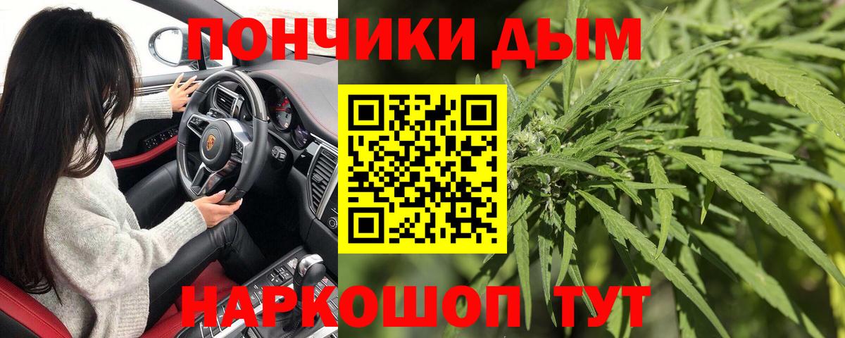 Бошки марихуана гибрид  Вход с VPN  Шишки марихуана марихуана  Шишки марихуана Ganja  Белореченск 