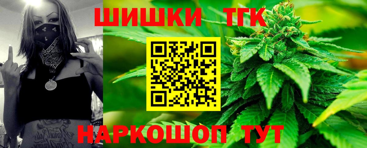 Бошки марихуана SATIVA & INDICA Белореченск